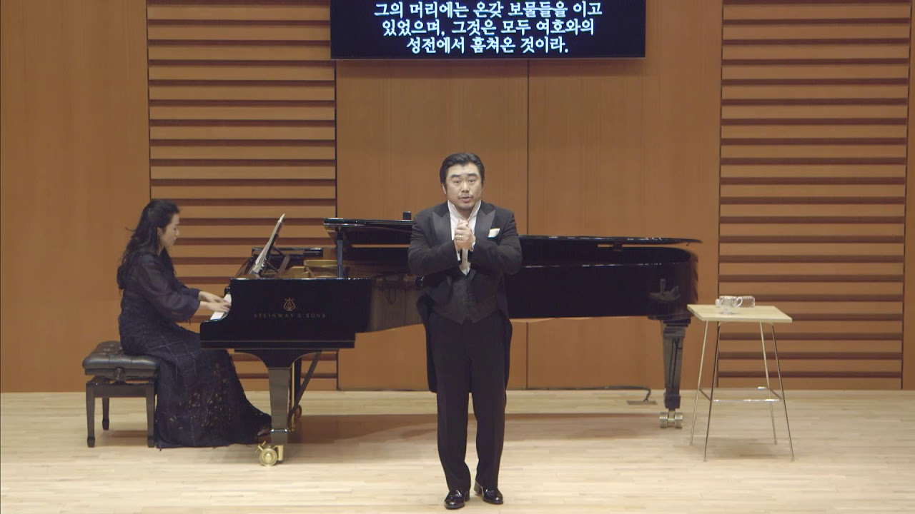Belsazar, R  Schumann - Tenor Bernardo Kim (김충희)