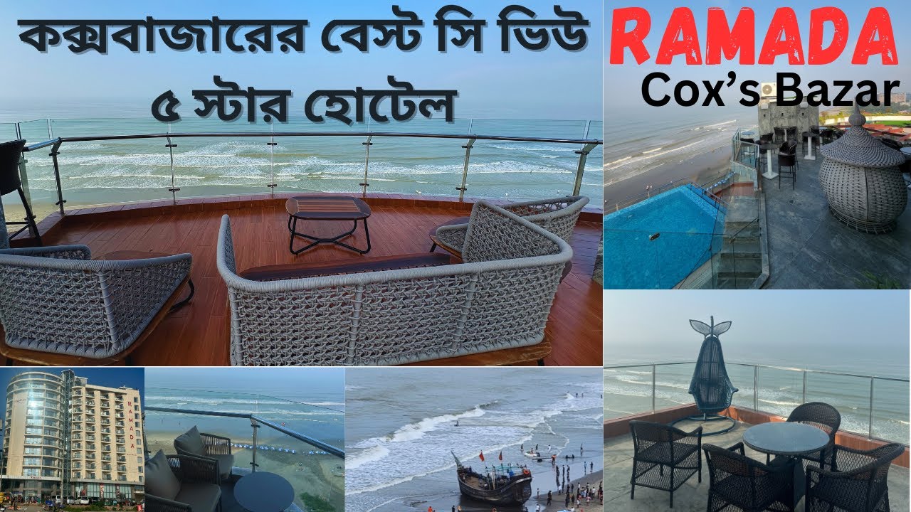 hotel ramada coxs bazar/ ramada hotel near coxs bazar /ramada hotel coxs bazar review / hotel ramada