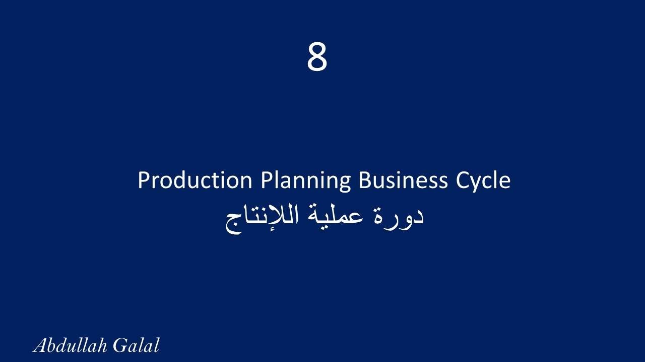 8: Production Planning Business Cycle