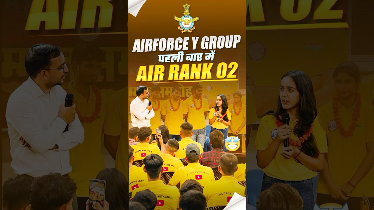Airforce Y Group पहली बार में AIR Rank 02 | Airforce Selected Students | Samman Samaroh By RWA