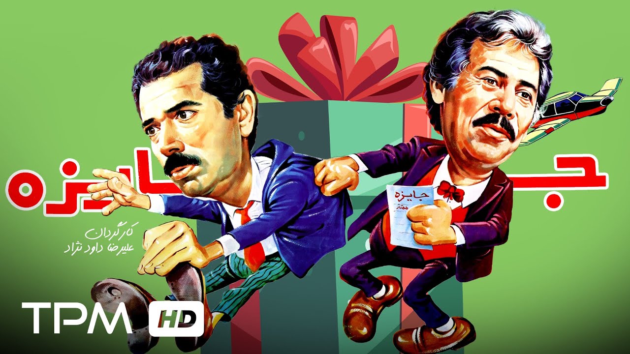 فیلم سینمایی نوستالژی 