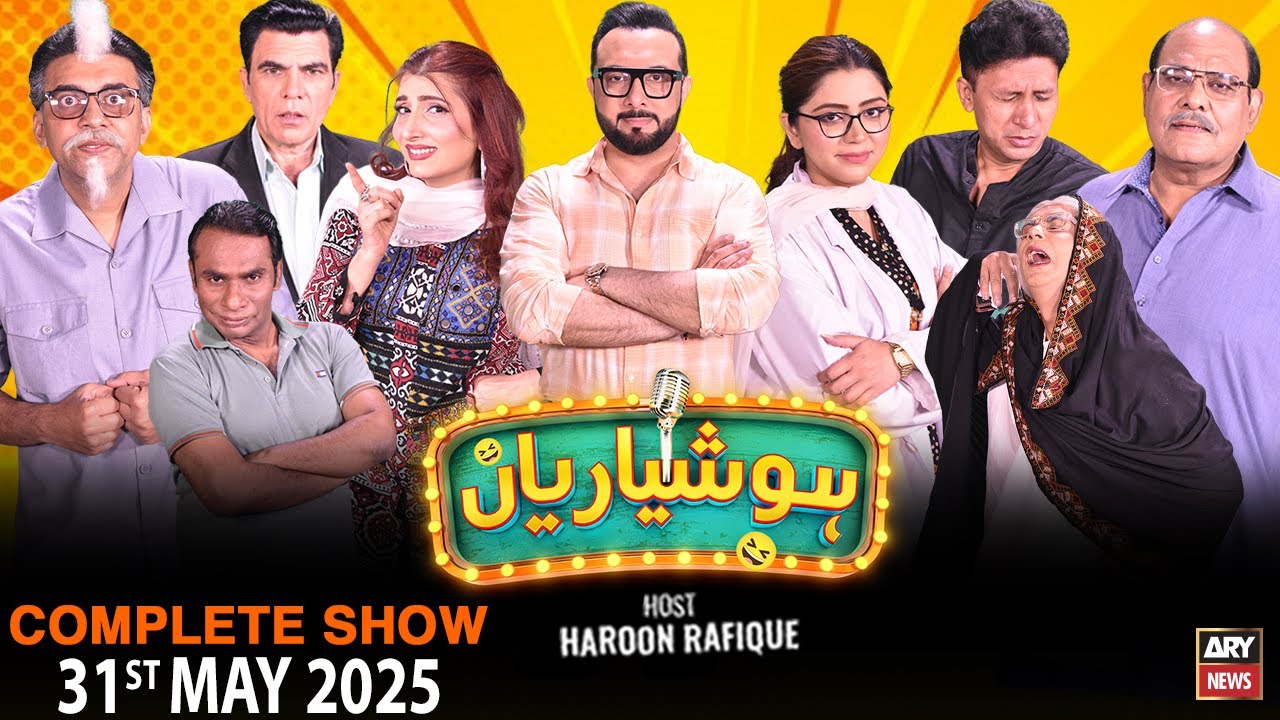 Hoshyarian | Haroon Rafiq | Saleem Albela | Agha Majid | Goga Pasroori | Comedy Show | 31st MAY 2025