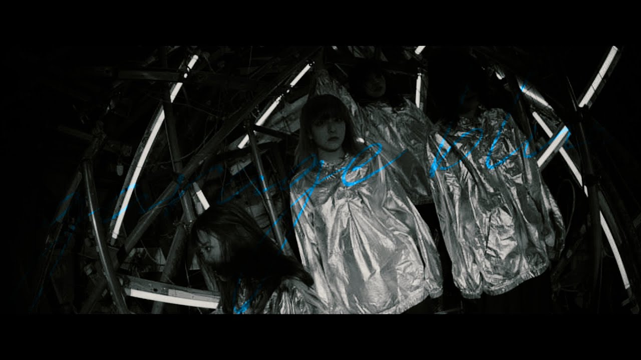 カイジューバイミー「ガレッジブルー 」MUSIC VIDEO【OFFICIAL】