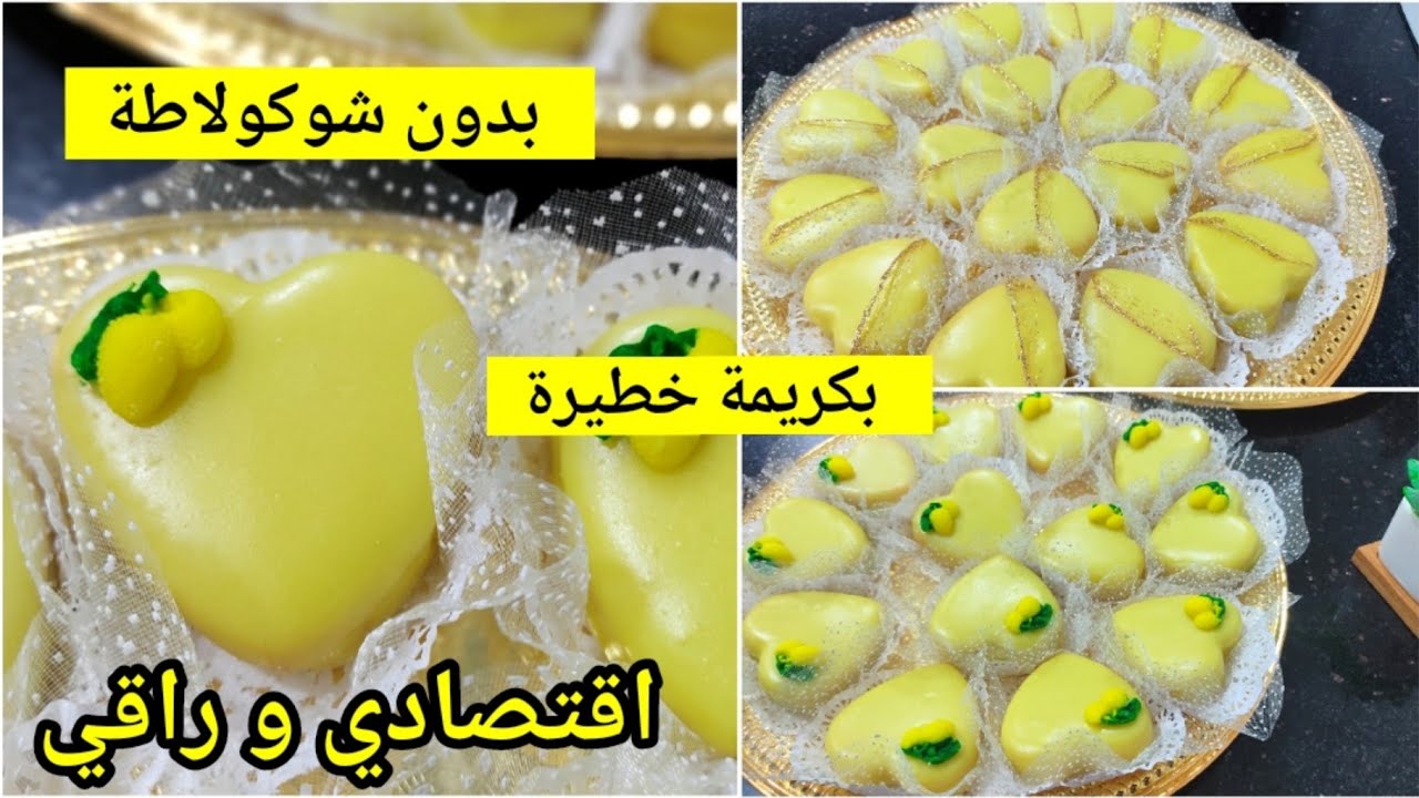 حلويات العيد 2025 🇩🇿لي يذوقه يهبل عليه😍صابلي الليمون يقطع كمية كبيرة بكريمة خفيفة اقتصادي بلا شوكولا