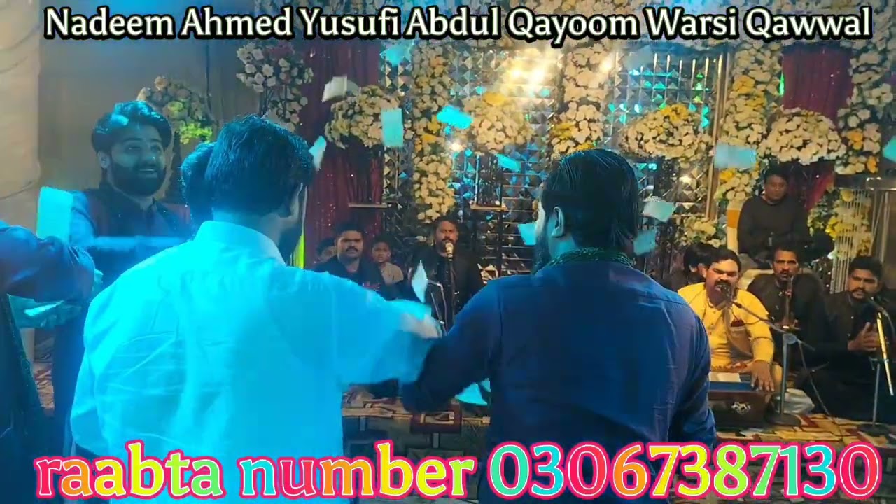 نعت شریف تاجدار حرم ببلو صابری قوال رابطہ نمبر 03067387130دوسرا رابطہ نمبر 03056576114