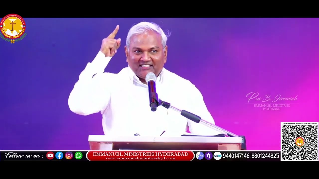 నీకున్న ఘనతను గౌరవాన్ని దిగజార్చేది నీలోనున్న చిన్నచిన్న బలహీనతలే |Pas B.Jeremiah|EMH