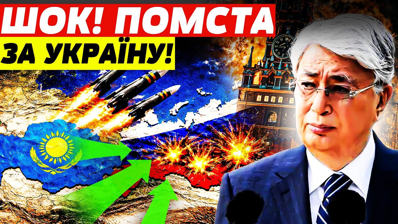 💥ПЕРЕЛОМНИЙ МОМЕНТ! ТОКАЄВ ЗРОБИВ ХІД, ЩО СКОЛИХНУВ МОСКВУ! УКРАЇНА ОТРИМАЛА ЦЕ! | ПЕКЕЛЬНА ТОЧКА