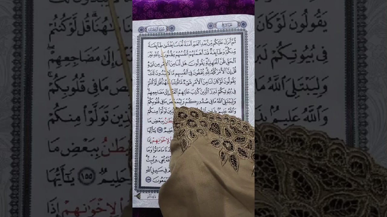 M/S 70 Mari Mengaji Surah Ali Imran (Ayat 154 - 157) bersama Kak Yah