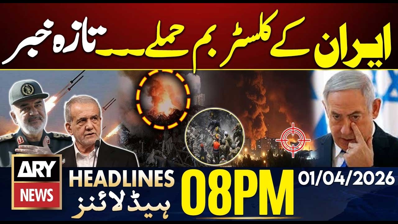 Iran Latest Attacks on Israel | Iran US-Israel War Updates | ARY News 8 PM Headlines | 1st April 26