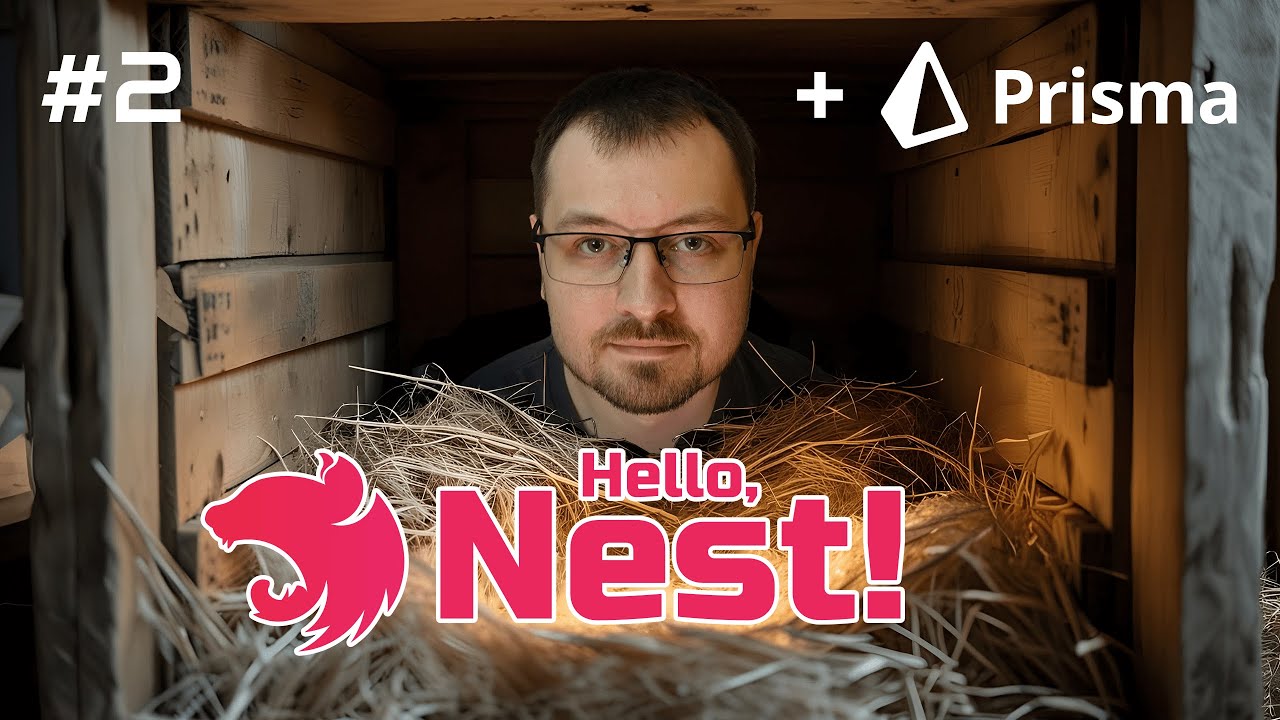 NestJS 2. Полный проект с Prisma ORM и PostgreSQL.