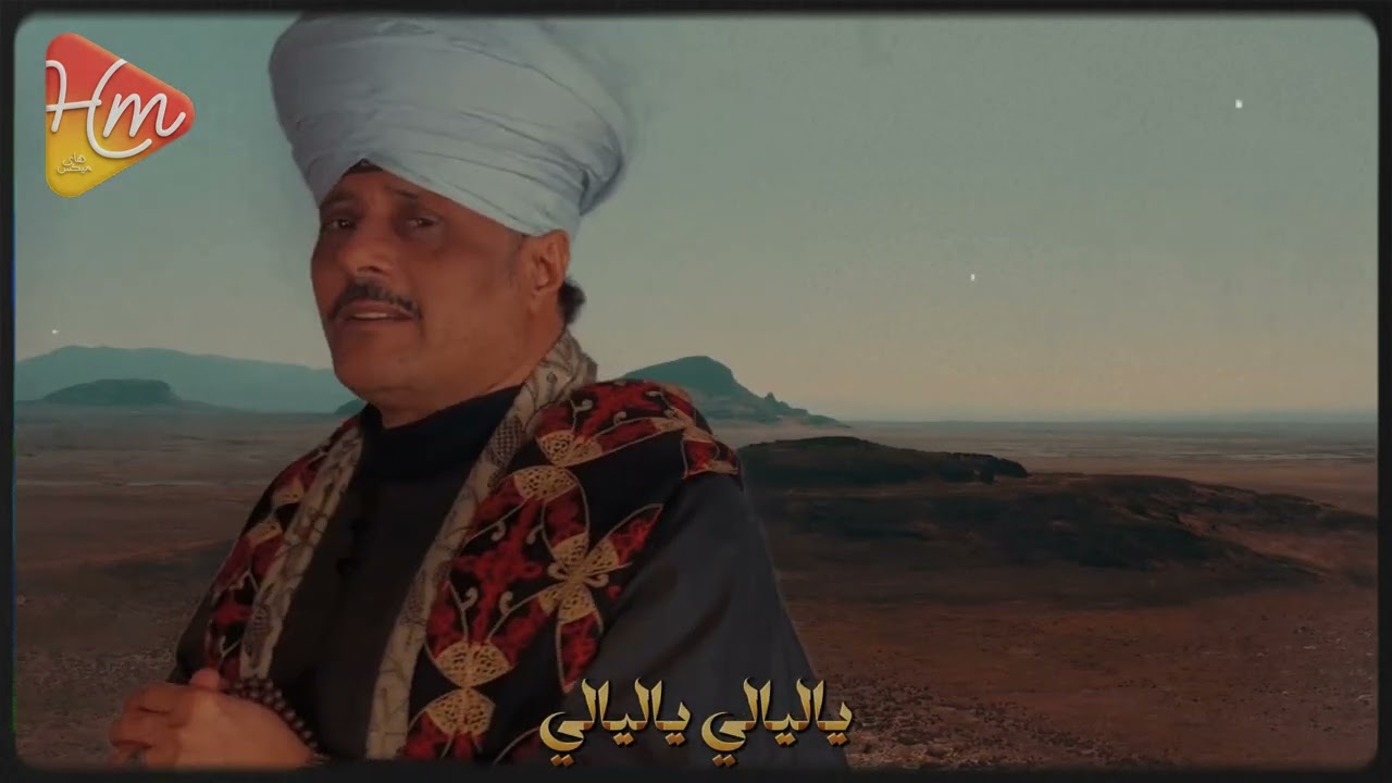 عاطف الهوي -  كليب 