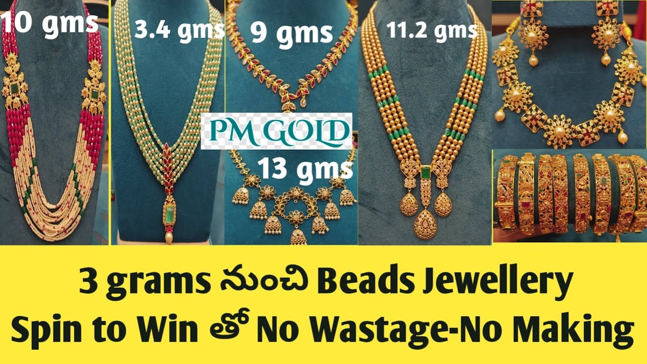 Украшения из бусин от 3 граммов | Играйте, вращайте и выигрывайте. Никаких отходов &mdash; никаких выиг...