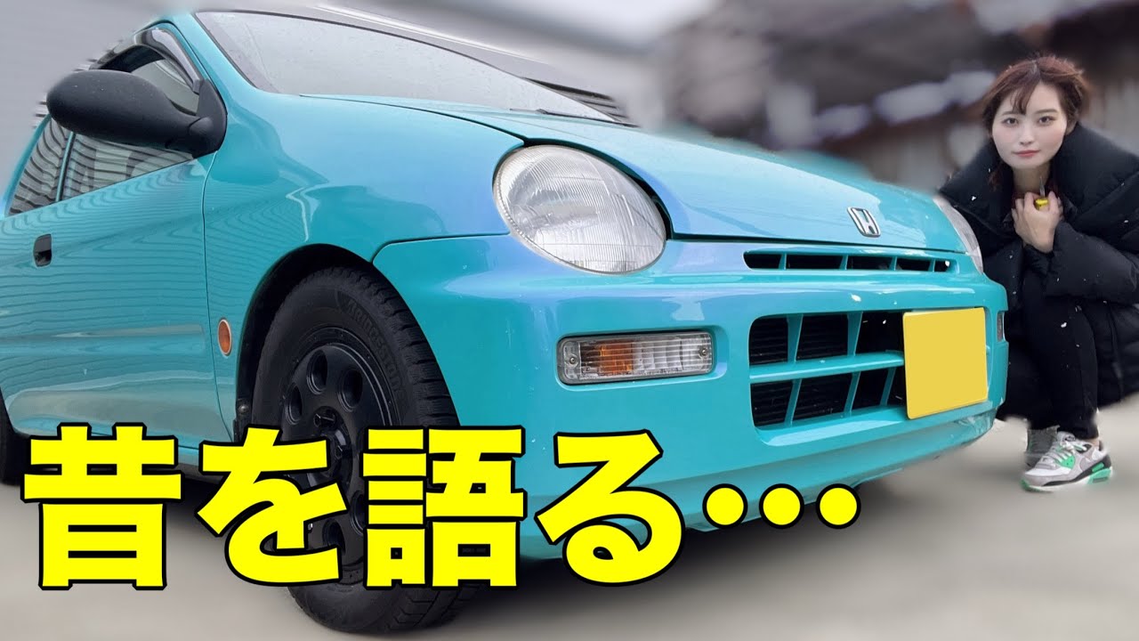 トゥデイでぬくぬくドライブしながら語る