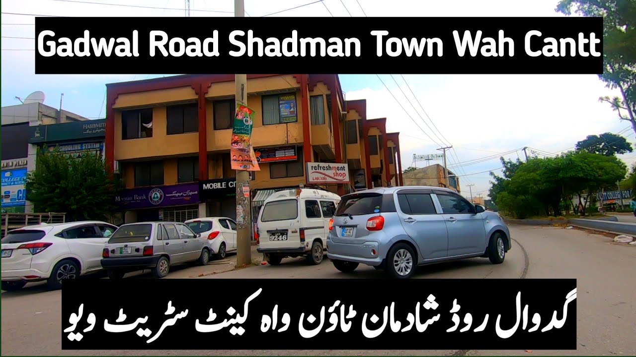 Gadwal Road and Shadman Town Wah Cantt Pakistan