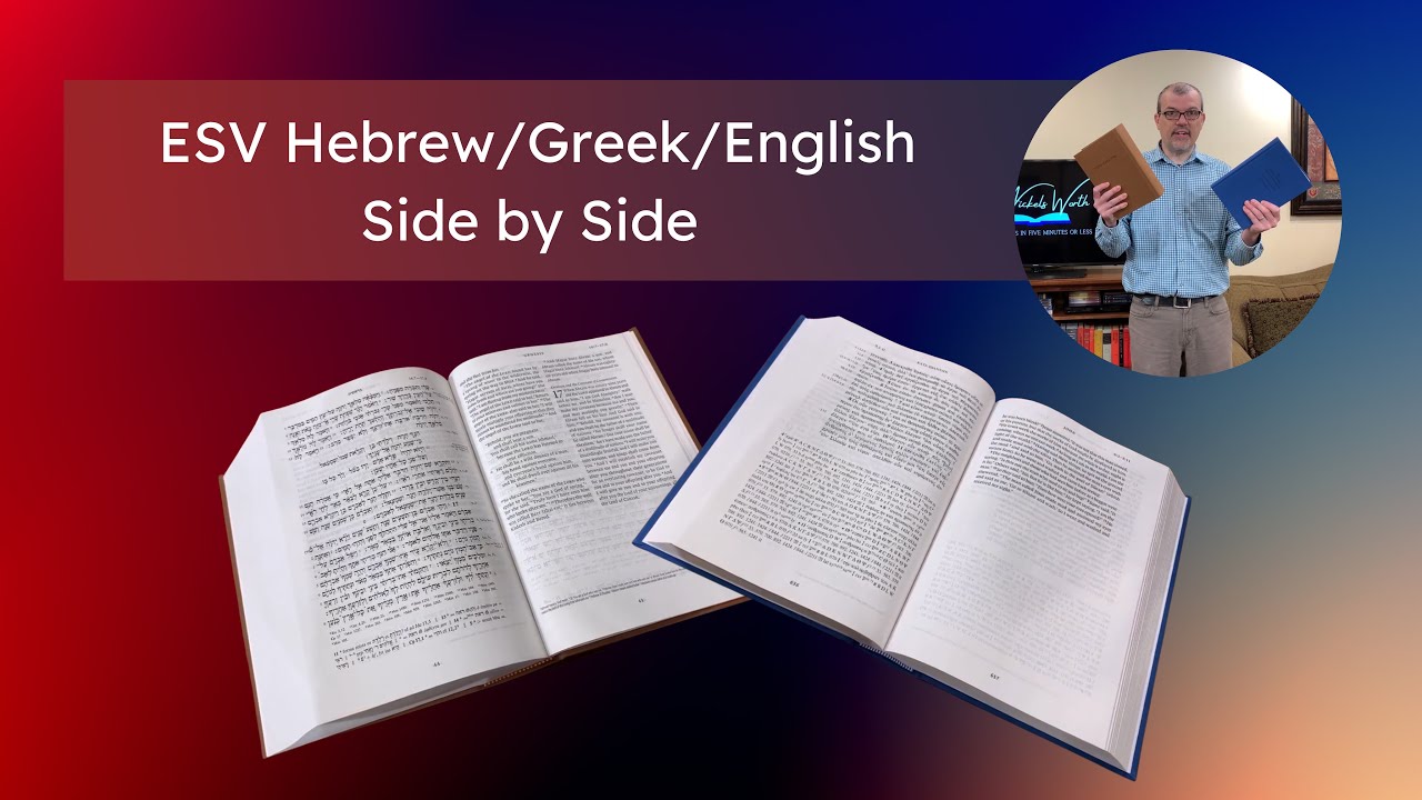 Crossway ESV Hebrew/Greek and English Side by Side