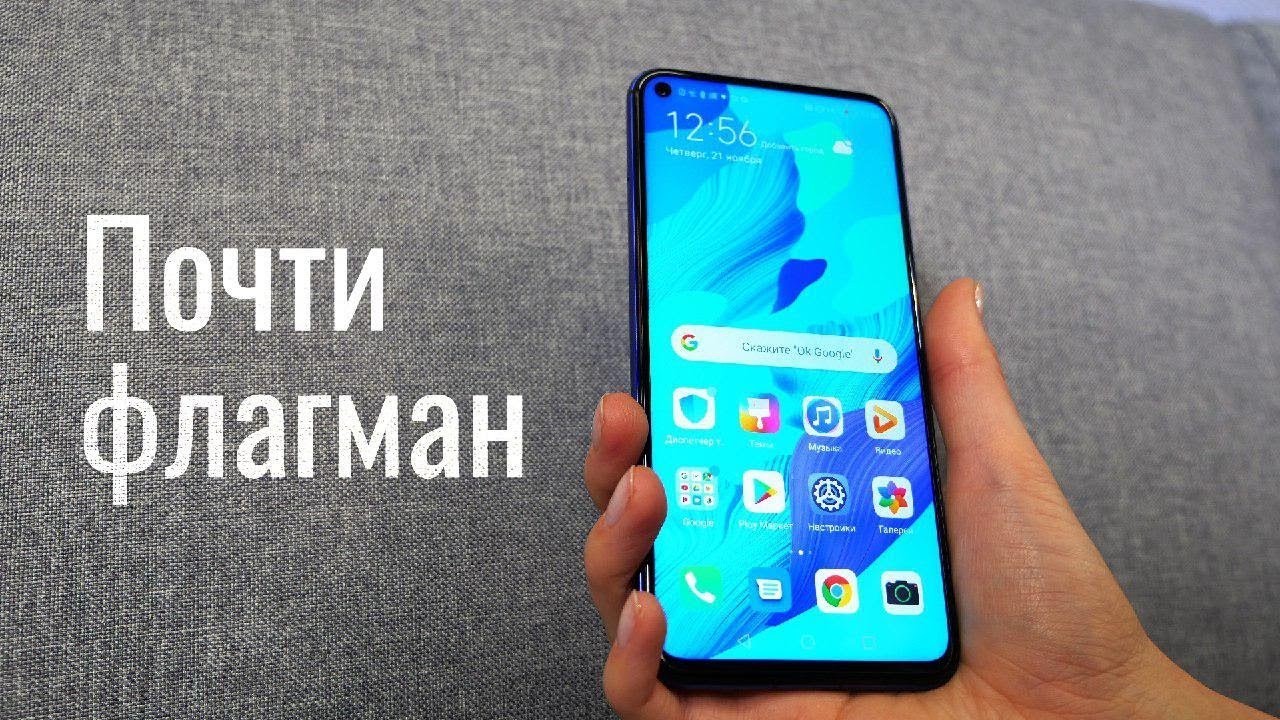 HUAWEI Nova 5T – флагман за полцены с топовыми возможностями