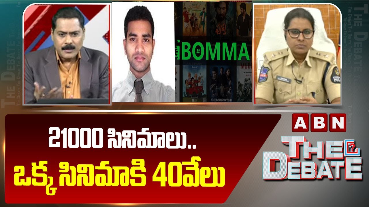 21000 సినిమాలు..ఒక్క సినిమాకి 40వేలు | DCP Kavitha Dara Reveals Shocking Truths | ABN