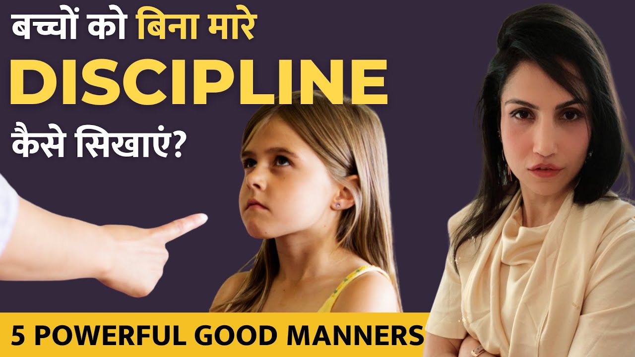 Parenting Tips | How to teach Good Habits & Good manners to kids | Basic Etiquette