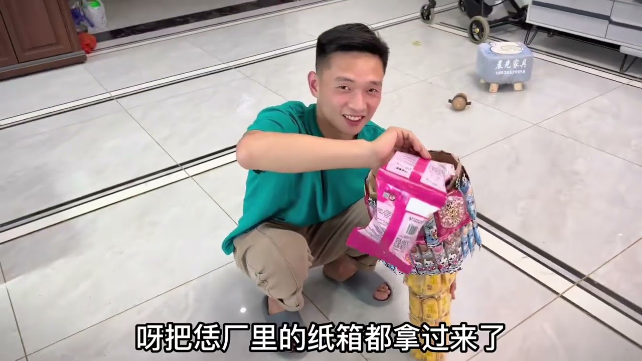 嫁对人应该就是这样：当你已经是个大人的时候，还会有人把你像孩子一样宠着！#小董家里事 #婚后 #六一就是要快乐呀