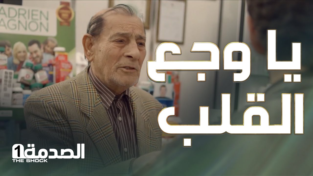أهان والده.. فانهال عليه شاب غريب بالضرب