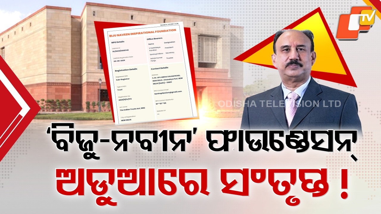 BJP Accuses BJD's RS Candidate Santrupt Misra of Hiding Trust Role in Affidavit