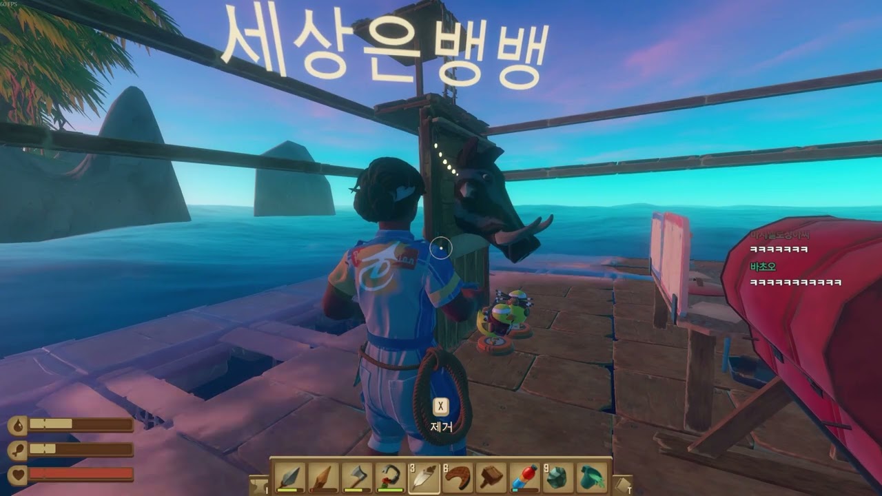 (10화) 시청자와 함께하는 火목한  바다 위 생활