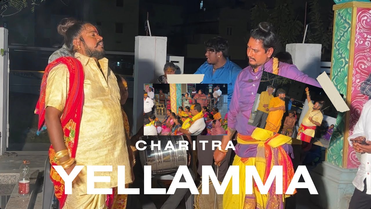 YELLAMMA CHARITRA || Meerpet Pochamma temple || uppuguda shiva || 9848363900 || Meerpet 