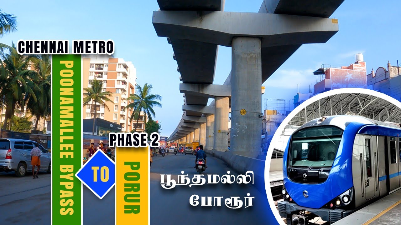 Poonamallee to Porur Metro work  | பூந்தமல்லி போரூர் Chennai Metro Phase 2  in Tamil