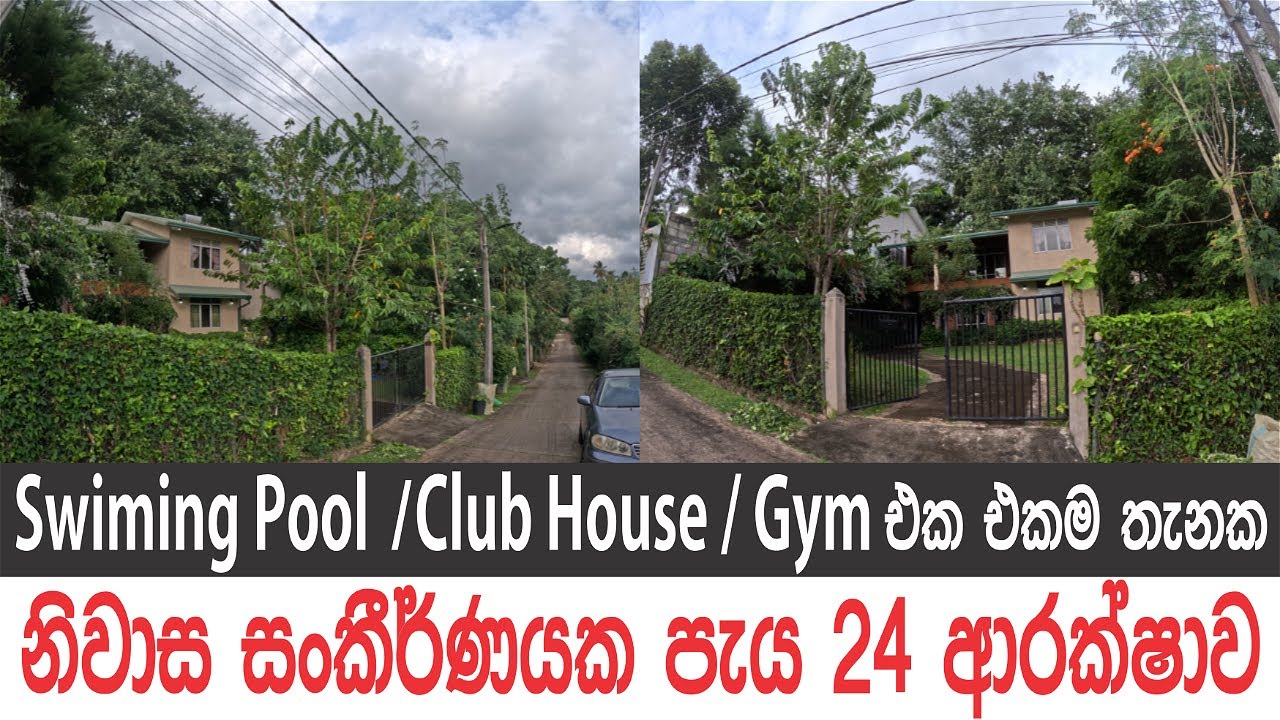 වික්ටෝරියා ජලාශයට ලග ලස්සන ගෙදර, Victoriya Range Bangalow, Digana