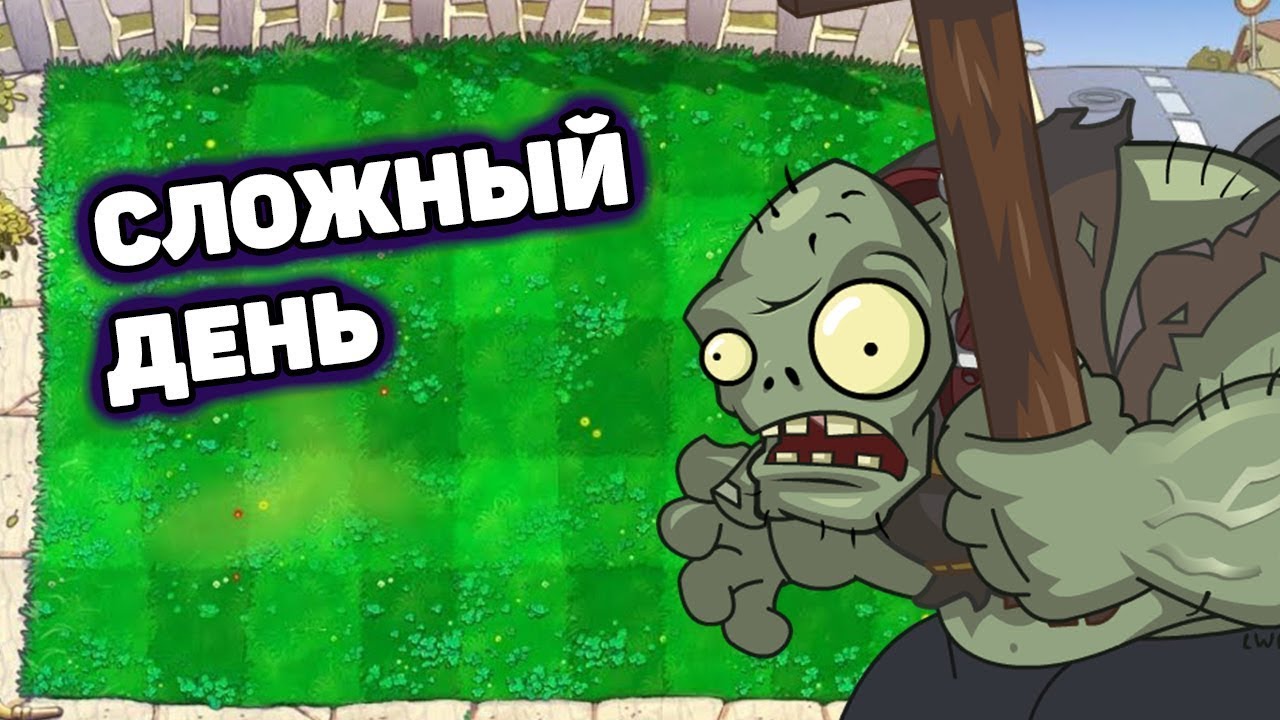 ВЫЖИВАНИЕ ДЕНЬ HARDSURVIVAL#6