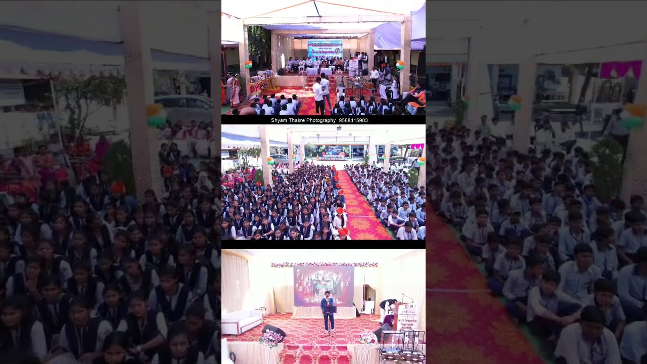 The English Highschool, Ner...