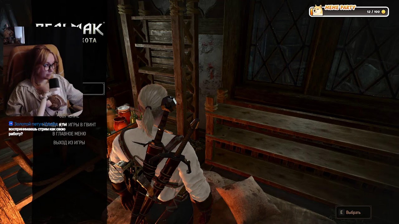 WITCHER III с чатом (интеграция на твиче) | slow-run, на смерть! | !tg !boosty