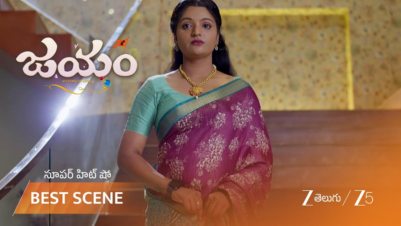 JAYAM | EP - 210 | Best Scene 1 | Mar 6 2026 | Zee Telugu