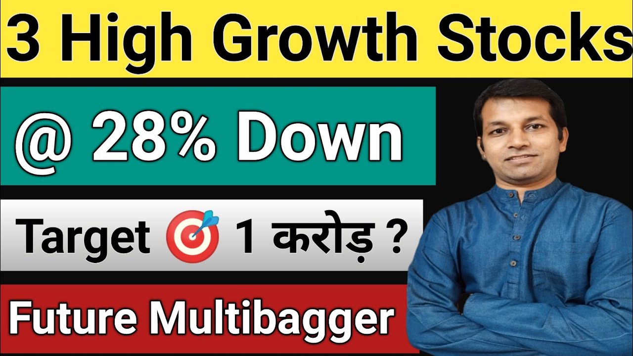 Top 3 High Growth Stocks | Best stocks | Multibagger Stocks