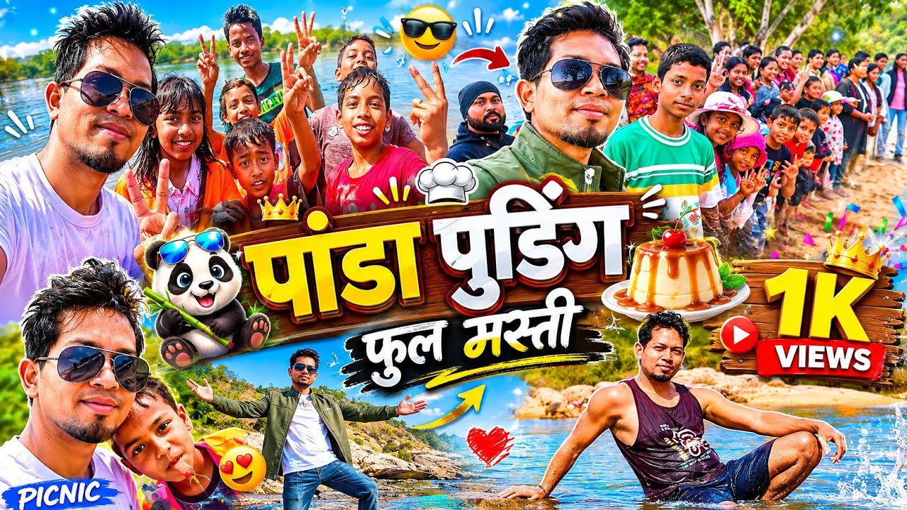 Panda Pudding Waterfall Khunti Jharkhand || Most Beautiful Place In Jharkhand 2026
