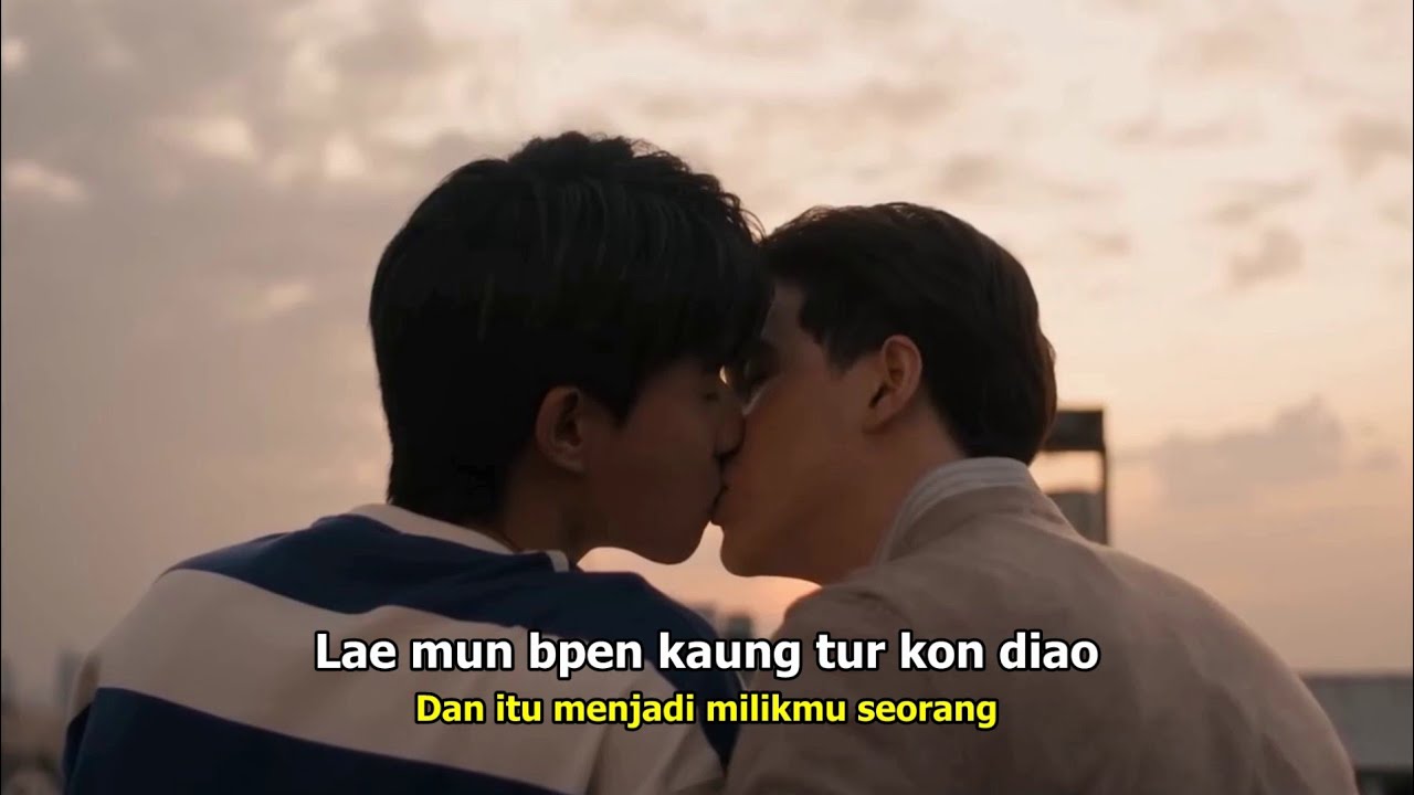 BOY SOMPOB - FUNG JAI (You Are My Destiny) | (OST La Pluie The Series ฝนตกครั้งนั้นฉันรักเธอ)