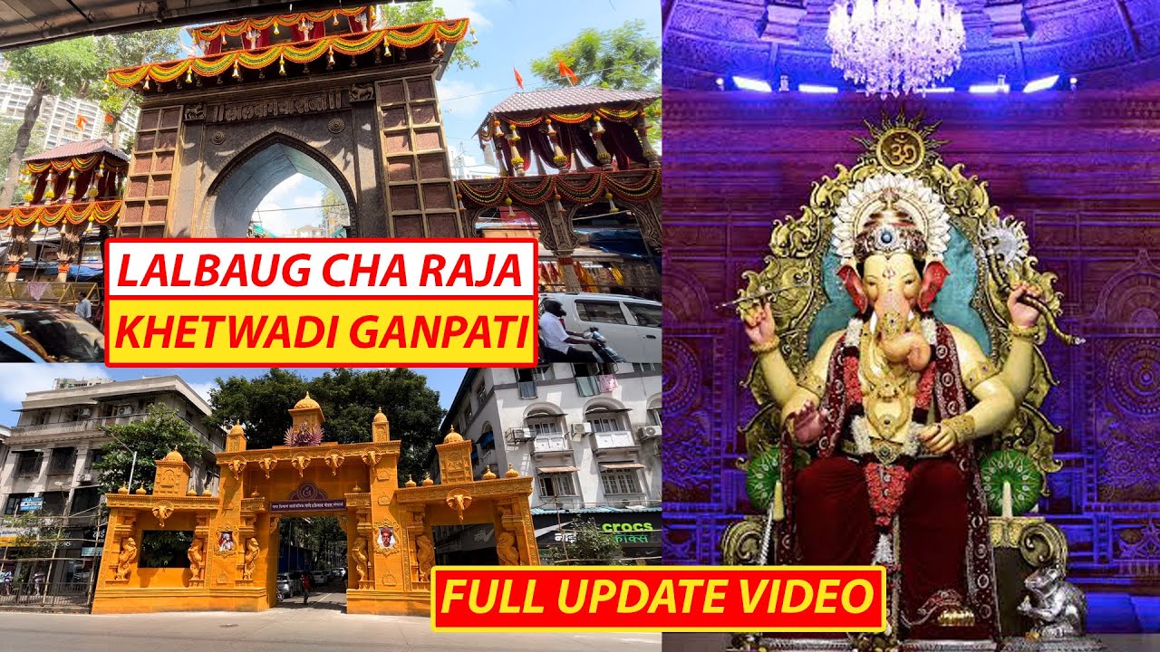 LALBAUG CHA RAJA MANDAP 2023 | CHINTAMANI 2023 |  PAREL WORKSHOP 2023 | MUMBAI GANESHUTSAV 2023