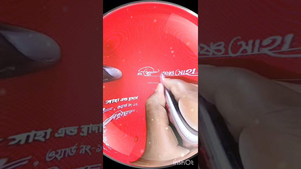 Beautiful Bengali Writing on Wedding Card short #shorts #youtubeshorts #shortsfeed