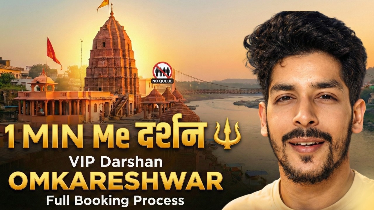 Omkareshwar Me 1 min Me VIP Darshan Ho Gaye Online Booking Kaise Karte Hai? Real Experience