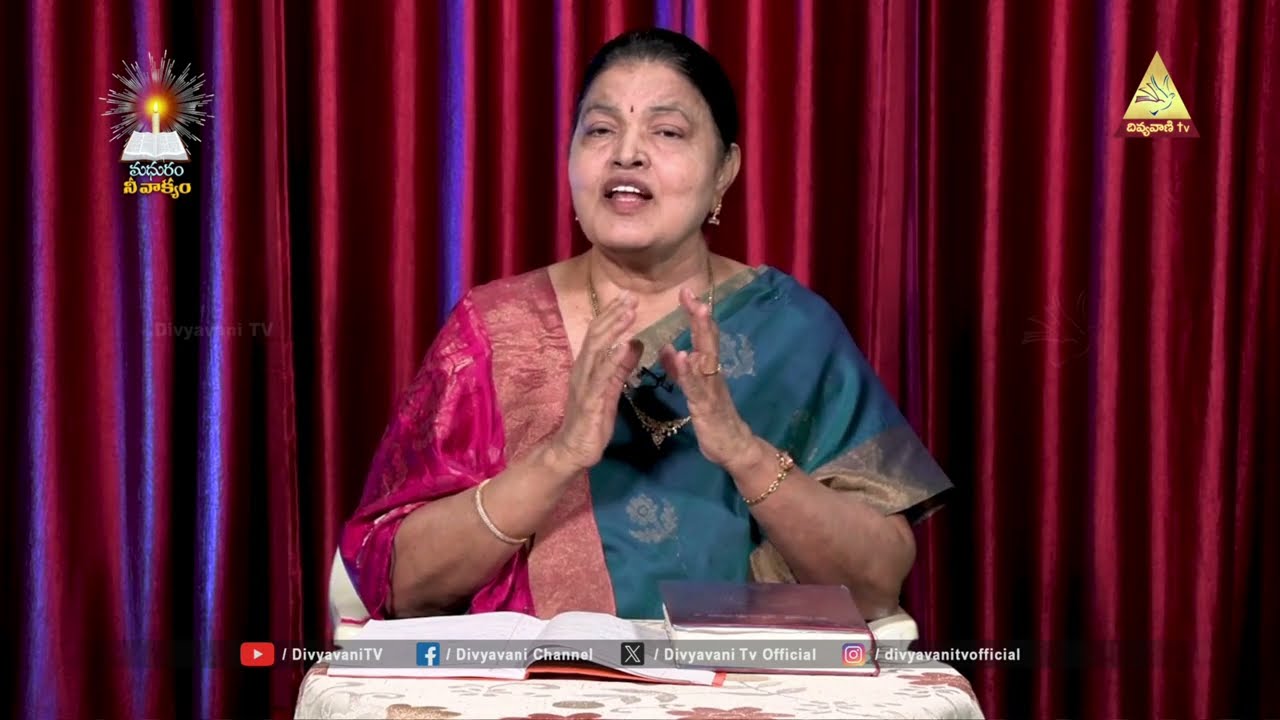 ఉపవాసము అనగా నూతన బలమును పొందుట | శ్రీమతి జెసింతారాణి | 23 FEBRUARY 2026 | MADHURAM NEE VAKYAM |