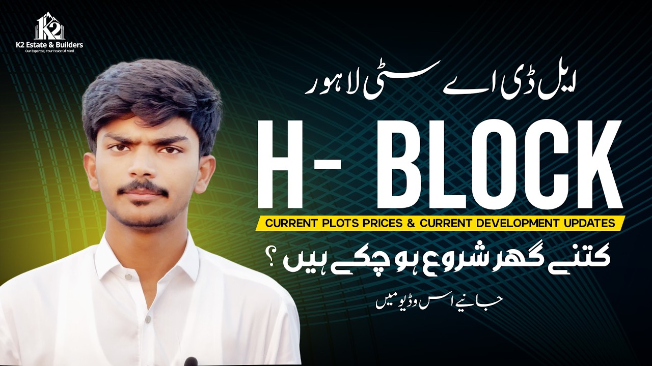 LDA City Lahore | H Block | How Many New Houses Started? | Complete Development Updates