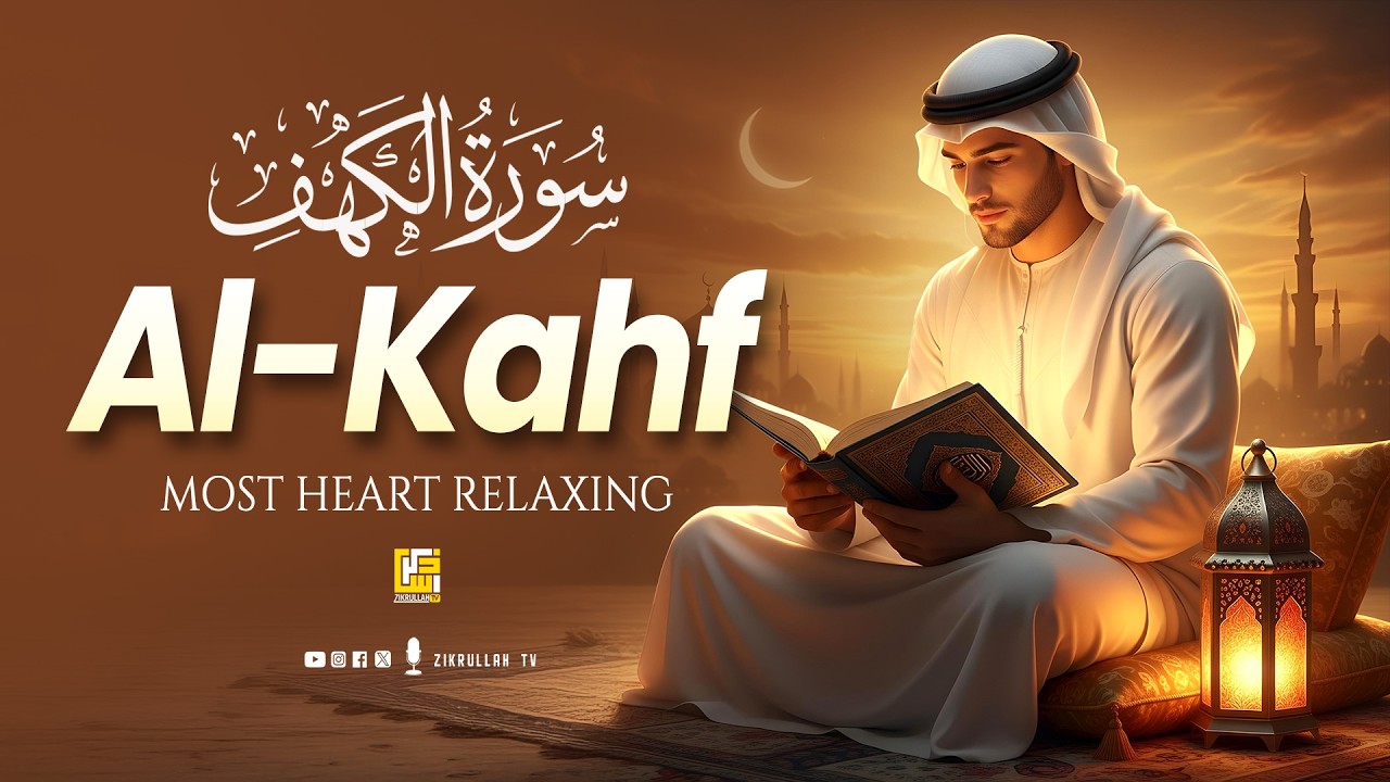 Surah Al-Kahf (سورة الكهف) | Peaceful Quran Recitation to Relax Your Heart | Zikrullah TV