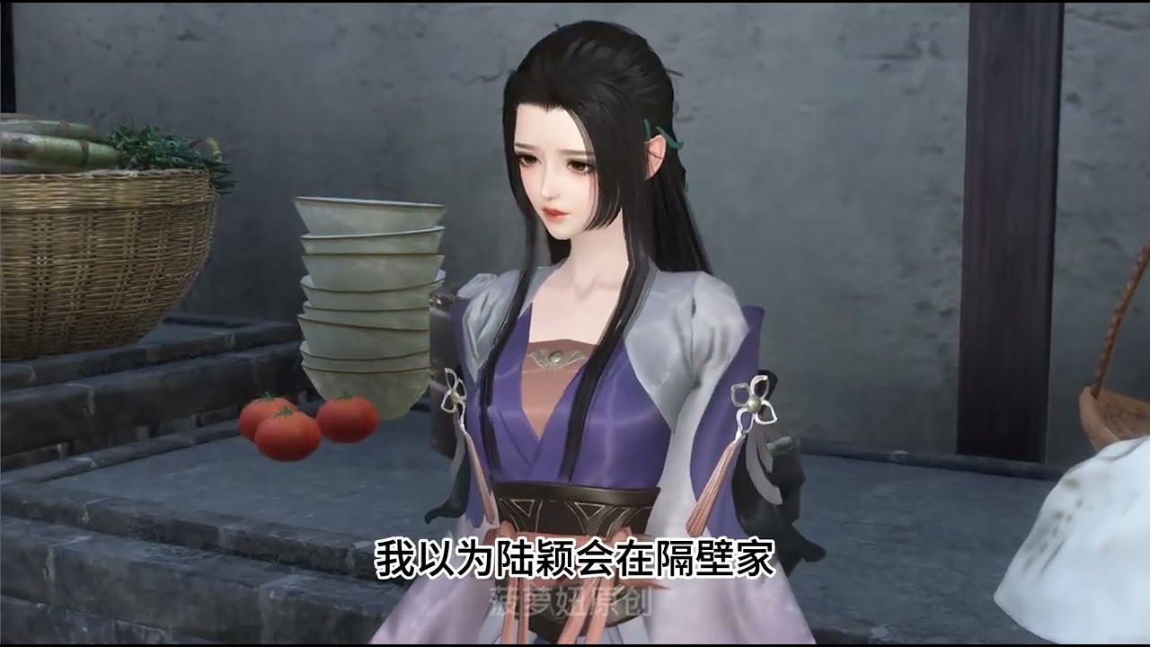 第九十四集 #逆水寒 #古风 #二次元 #大宋映画 #剧情