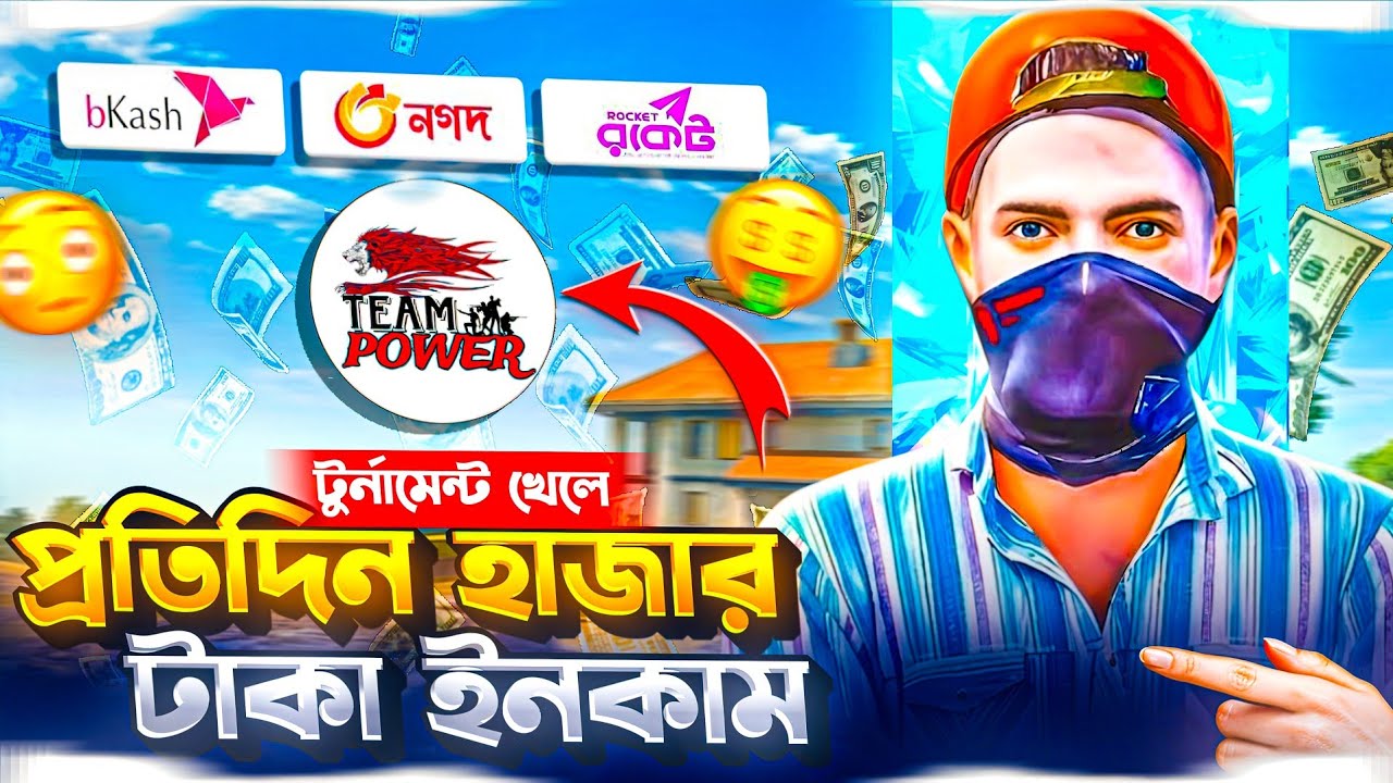 প্রতিদিন কীভাবে Esports Tournament খেলবেন 🤨 Free Fire Best Tournament App Bd 🔥 MOHIB 69