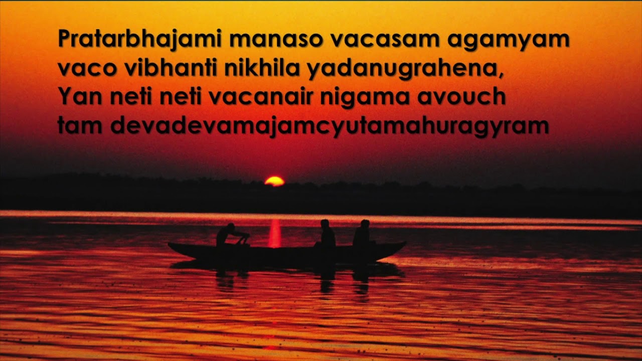 Pratah Smarami