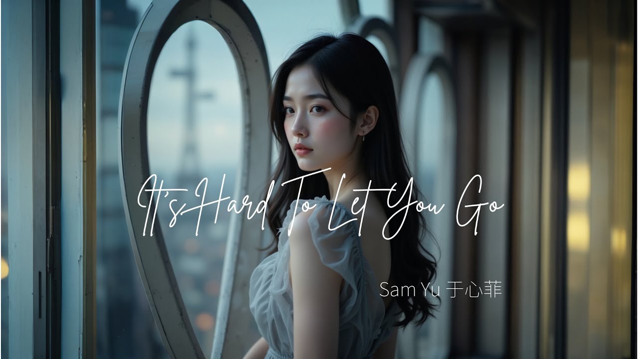 【 It's Hard To Let You Go】【很难放开你 】Sam Yu 于心菲 | Lyrics | 歌词 | Music Video
