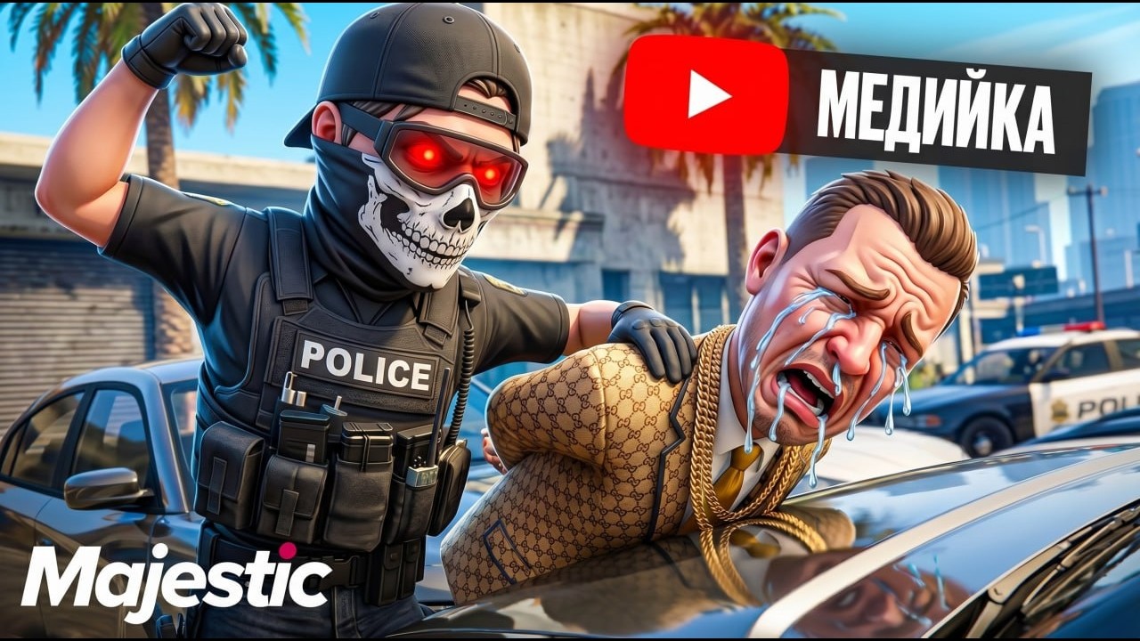 НОН РП ГОСНИК ПРОТИВ БЛАЧЕННОГО МЕДИА ФРИКА в GTA 5 RP