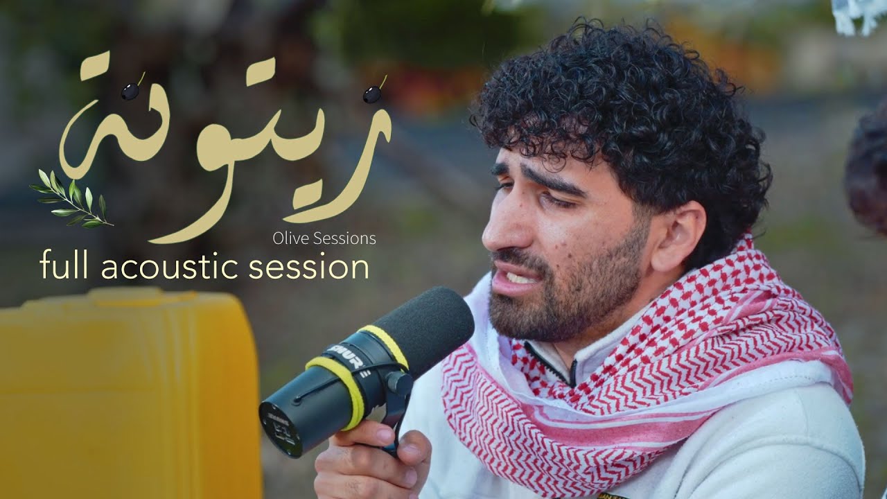 Zaytouna Live Sessions (FULL ACOUSTIC SESSION) -  Kokym & Friends EP01