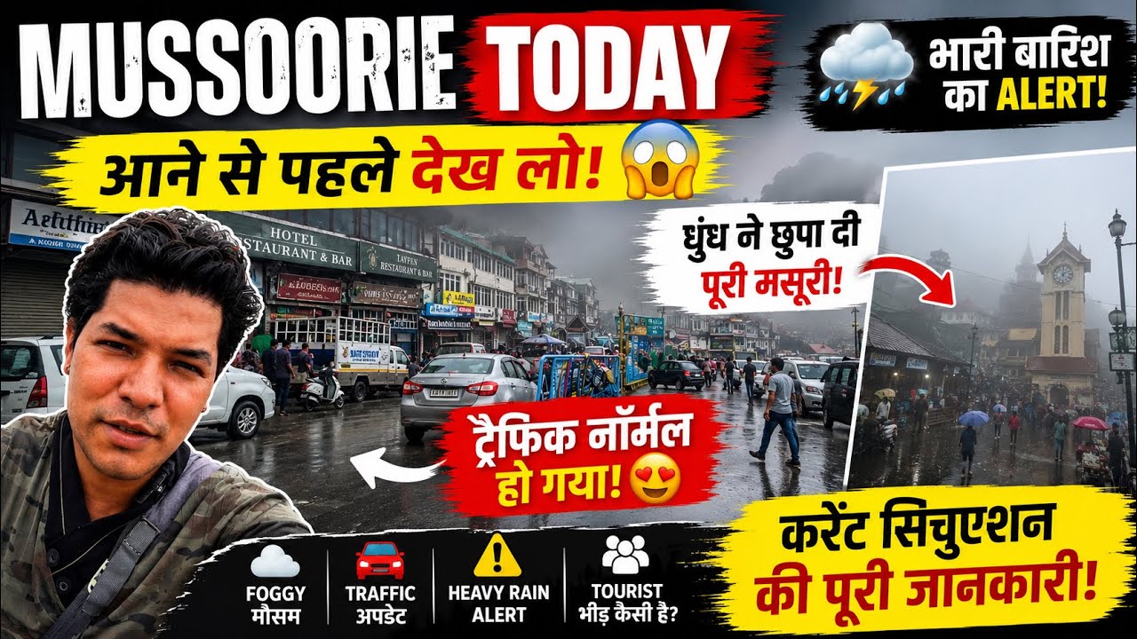 Mussoorie Today 😶&zwj;🌫️ Fog Changed the Weather | Traffic Normal 😱 Heavy Rain Alert | Current Situation