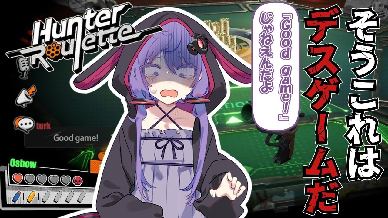 【 #hunterroulette 】結月ゆかりがケモ属性ロシアンルーレットに挑戦するそうです【 #voiceroid実況 】